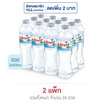 น้ำแร่มิเนเร่ 500 มล. (แพ็ก 12 ขวด)