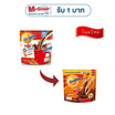 โอวัลติน 3in1 ออริจินอล 510 กรัม (30กรัมx17ซอง)