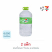น้ำดื่มเซเว่นซีเล็ค 6 ลิตร (แพ็ก 2 แกลลอน)