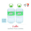 น้ำดื่มเซเว่นซีเล็ค 6 ลิตร (แพ็ก 2 แกลลอน)