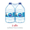 น้ำดื่มเนสท์เล่เพียวไลฟ์ 6 ลิตร (แพ็ก 2 แกลลอน)