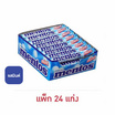 เมนทอส ลูกอมรสมินต์แบบแท่ง 37 กรัม (แพ็ก 24 แท่ง)