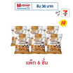 สแนคทาวน์ ถั่วลิสงอบไม่ใส่เกลือ 150 กรัม (แพ็ก 6 ชิ้น)
