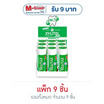 ลอตเต้ ไซลิทอล หมากฝรั่งกลิ่นไลม์มินต์ มินิบอทเทิล 29 กรัม (แพ็ก 9 ขวด)
