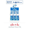 ลอตเต้ ไซลิทอล หมากฝรั่งกลิ่นเฟรชมินต์ มินิบอทเทิล 29 กรัม (แพ็ก 9 ขวด)