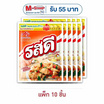 รสดีซุปผงรสไก่ 155 กรัม (แพ็ก 10 ชิ้น)