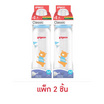 Pigeon ขวดนม RPPพิมพ์ลาย (1แพ็ก2ชิ้น) คละลาย