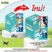 JerHigh เดน-ที สติ๊ก (1 แพ็ก 6 ชิ้น)