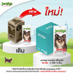 Jerhigh ขนมสุนัข สติ๊กรสไก่ 40 กรัม (1 แพ็ก 12 ชิ้น)