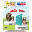 Jerhigh ขนมสุนัข สติ๊กรสไก่ 40 กรัม (1 แพ็ก 12 ชิ้น)