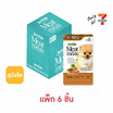 Jerhigh มีทแอสมิล อาหารสุนัข รสไก่ตับ (1 แพ็ก 6 ชิ้น)
