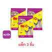 มีโอ อาหารแมว รสซีฟู้ด 450 ก. (1 แพ็ก 3 ชิ้น)