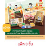 สมาร์ทฮาร์ทโกลด์ อาหารสุนัข Fit&Firm 500 ก. (1 แพ็ก 3 ชิ้น)
