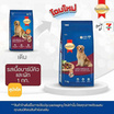 สมาร์ทฮาร์ท อาหารสุนัขโต รสเนื้อบาร์บีคิวและผัก 1 กก.
