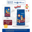 สมาร์ทฮาร์ท อาหารสุนัขโต รสเนื้อบาร์บีคิวและผัก 1 กก.