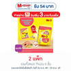 มีโอ อาหารแมวโต รสปลาแซลมอน 400 ก.(1 แพ็ก 3 ชิ้น)