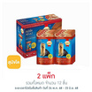 สมาร์ทฮาร์ท อาหารสุนัขเปียก รสเนื้อวัวแบบชิ้นในน้ำเกรวี่ 130 กรัม (1 แพ็ก 6 ชิ้น)