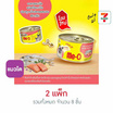 มีโอ อาหารแมวเปียก รสปลาทูหน้าปลาแซลมอน กระป๋อง 80 กรัม (แพ็ก 4 ชิ้น)