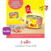 มีโอ อาหารแมวเปียก รสปลาทูหน้าปลาแซลมอน กระป๋อง 80 กรัม (แพ็ก 4 ชิ้น)