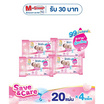 มามี่โพโค ผ้าเปียกสีชมพู ราคาสบายใจ 20 แผ่น (1 แพ็ก 4 ชิ้น)