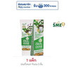 ออรัลเฮิร์บ ยาสีฟันสมุนไพร(หลอด) 50 กรัม