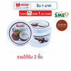 OTOP เซนต์ ทรีทเมนท์น้ำมันมะพร้าว 250 มล.