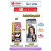 เฟรชไลท์ครีมเปลี่ยนสีผม น้ำตาลเทาสว่าง