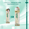 เดนทิสเต้ยาสีฟันพรีเมี่ยมแคร์ 50 กรัม