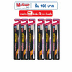 ซิสเท็มมา แปรงสีฟันนุ่มมาตรฐาน 1แพ็ก (6ชิ้น)