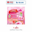 พฤกษานกแก้ว สบู่กลิ่นกุหลาบ 70 กรัม (แพ็ก 4 ก้อน)
