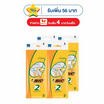 Bic 2 มีดโกน 2 ใบมีด (แพ็ก 4 ชิ้น)