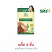 เดอ ลีฟ ทานาคา เอ็กซ์ตร้า มอยส์เจอร์ไรซิ่ง แอนด์ ไวท์เทนนิ่ง ครีม 7 กรัม (แพ็ก 6 ชิ้น)