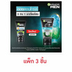 การ์นิเย่ เมน ออยล์ คอนโทรล 3 อิน 1 ชาร์โคล โฟม 50 มล. (แพ็ก 3 ชิ้น)