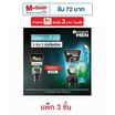 การ์นิเย่ เมน ออยล์ คอนโทรล 3 อิน 1 ชาร์โคล โฟม 50 มล. (แพ็ก 3 ชิ้น)