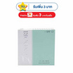 เซนโดริ แป้งตลับ UV ออยล์ฟรี SPF12 10 กรัม (แพ็ก3)