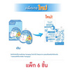 มิซึมิ แอดวานซ์ เปปไทด์ แอคเน่ เจล 4 กรัม (แพ็ก 6 ซอง)