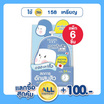มิซึมิ เจลแต้มสิวเปปไทด์สปีดดี้ แบบซอง (แพ็ก 6 ชิ้น)