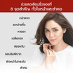 ลอรีอัล รีไวทัลลิฟท์ มอยซ์เจอไรซ์ซิ่ง ครีม เดย์ 50 มล.