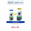 นีเวีย เมน ไบร์ท ออยล์ เคลียร์ เฟซ เซรั่ม SPF50 7 มล. (แพ็ก 6 ชิ้น)