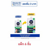 นีเวีย เมน ไบร์ท ออยล์ เคลียร์ เฟซ เซรั่ม SPF50 7 มล. (แพ็ก 6 ชิ้น)