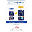 นีเวีย เมน เอ็กซ์ตร้า ไบร์ท เซรั่ม SPF30 PA++ 7 มล. (แพ็ก 6 ชิ้น)
