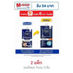 นีเวีย เมน เอ็กซ์ตร้า ไบร์ท เซรั่ม SPF30 PA++ 7 มล. (แพ็ก 6 ชิ้น)