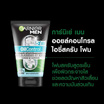 การ์นิเย่ เมน ออยล์ คอนโทรล แอนตี้-แบล็คเอฮด ไอซี่ สครับ 100 มล.