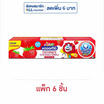 โคโดโม ยาสีฟันเด็กสตรอเบอร์รี่ 40 กรัม (แพ็ก 6 ชิ้น)