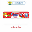 โคโดโม ยาสีฟันเด็กสตรอเบอร์รี่ 40 กรัม (แพ็ก 6 ชิ้น)