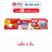 โคโดโม ยาสีฟันเด็กสตรอเบอร์รี่ 40 กรัม (แพ็ก 6 ชิ้น)