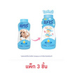 แป้งเด็กแคร์ฟ้า 160 กรัม (แพ็ก 3 ชิ้น)