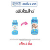 แป้งเด็กแคร์ฟ้า 160 กรัม (แพ็ก 3 ชิ้น)