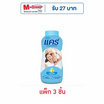 แป้งเด็กแคร์ฟ้า 160 กรัม (แพ็ก 3 ชิ้น)