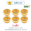 โคคอน พุดดิ้งรสส้ม 80 กรัม (แพ็ก 6 ถ้วย)